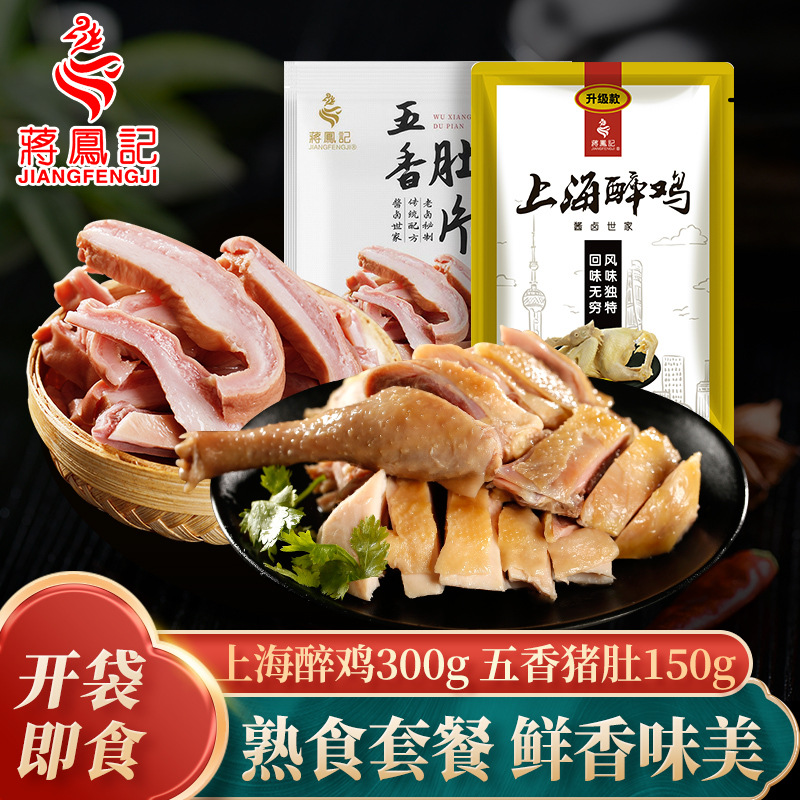 Курица по-шанхайски с приправами, маринованные кусочки, готовая еда, вакуумная упаковка, готовая к употреблению