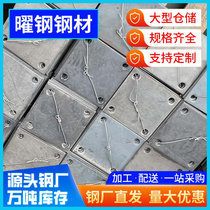 Горячее цинкование, встраиваемая плита, встраиваемые части, стальная плита, сварная стальная труба, соединитель стальной конструкции для навесных стен