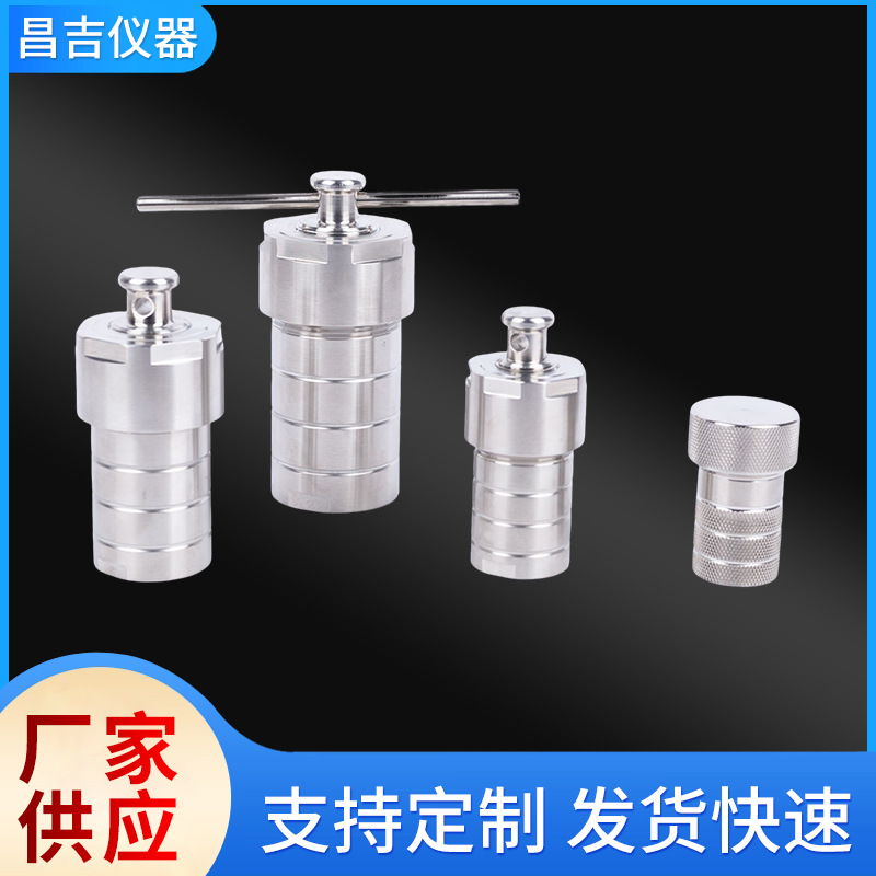Hydrothermal synthesis reactor PPL lined with stainless steel PPL liner high pressure digestion tank high temperature resistant synthesis reactor
