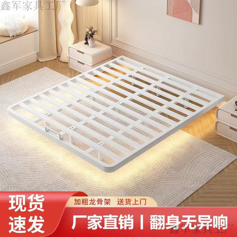 Rental Single-Out Double-Person Internet-Popular Bed Frame Simple Suspension Bed Modern Bedroom Big Bed Household Small Apartment Non-Bedside Bed