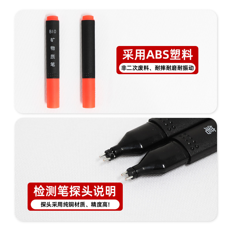 Conductive Pen Bio Energy Test Pen Mineral Pen Pure Water Test Pen Wholesale Water Quality Test Pen Electrolyzer