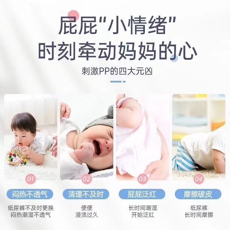 Bayer Bepanthen Beilexin Diaper Cream Baby Red Butt Repair Cream Newborn Butt Cream 100