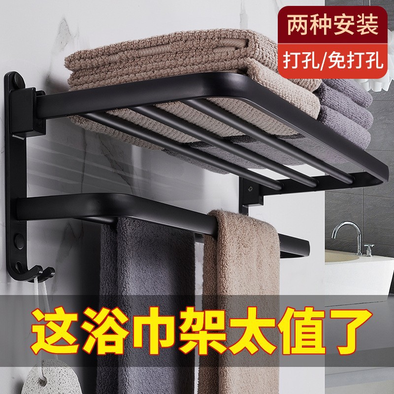 Bathroom Rack Non-perforated Space Aluminum Towel Rack Toilet Bathroom Storage Towel Rack Bathroom Hardware Pendant