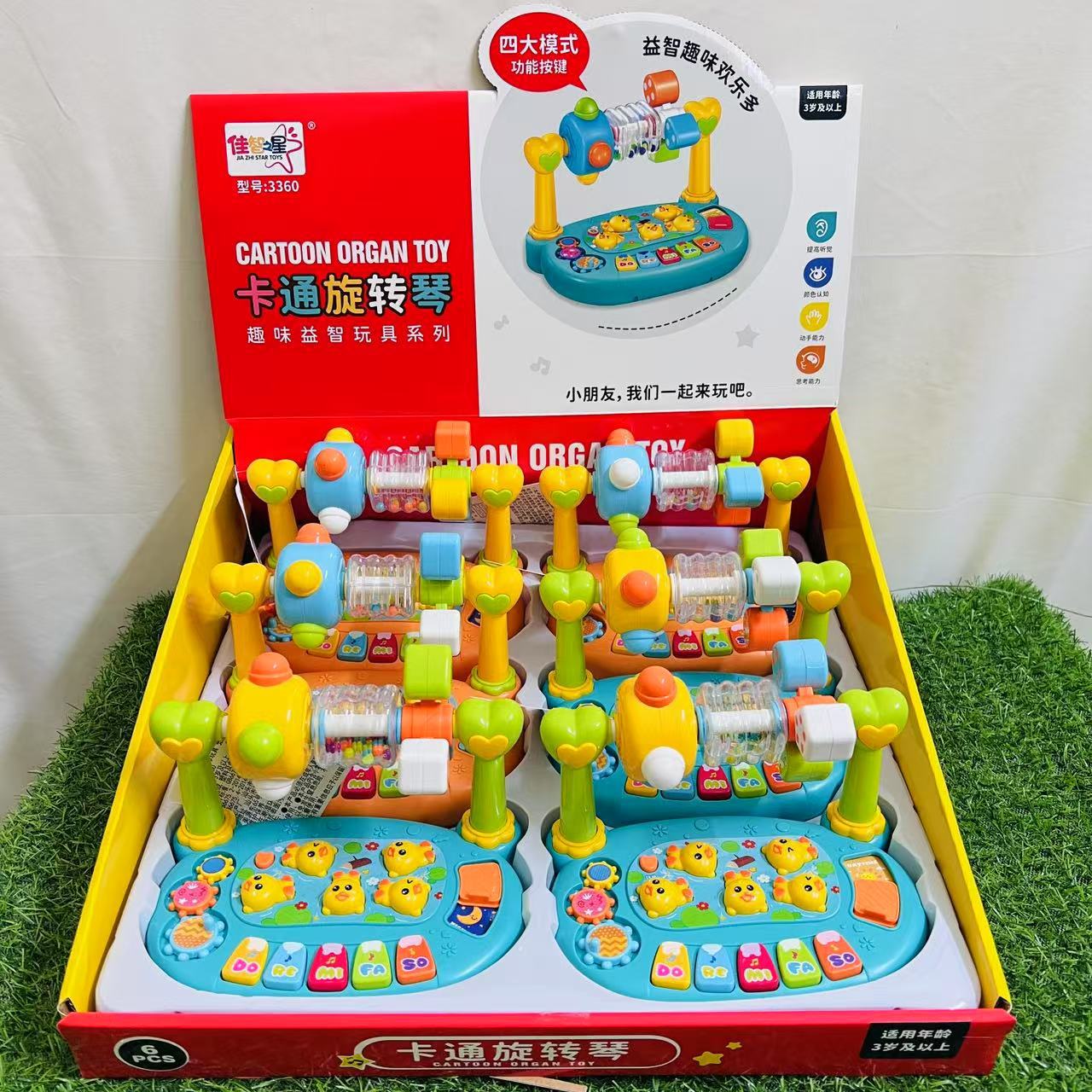 Мультяшная вращающаяся пианино Игровая консоль Удар по кроту Образовательные игрушки для детей