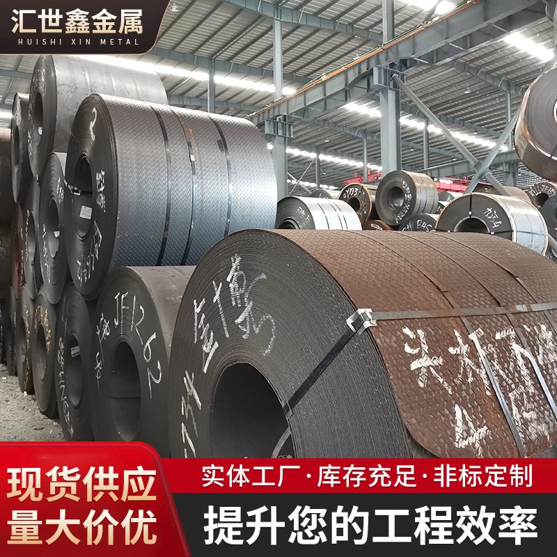 Горячекатаная катушка Q235B, низколегированная стальная катушка, горячекатаная стальная катушка Q355B, лазерная резка по размеру