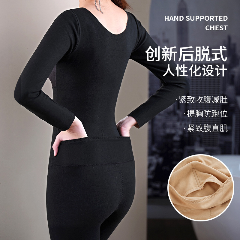 New Warm One-Piece Body-Shaping Garment with Cup Cover, No Need to Wear Bra, Back-Removable Inner Tummy-Control Warm Suit, One-Piece Pants
