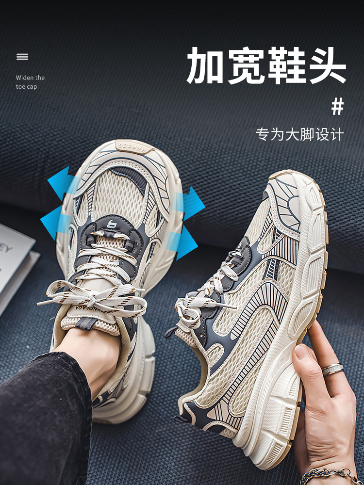 Winter Large Size Men's Shoes 45 Plus Size Dad Shoes 46 Casual Sports Shoes 47 Extra Wide and Extra Large Running Shoes 48 Trendy