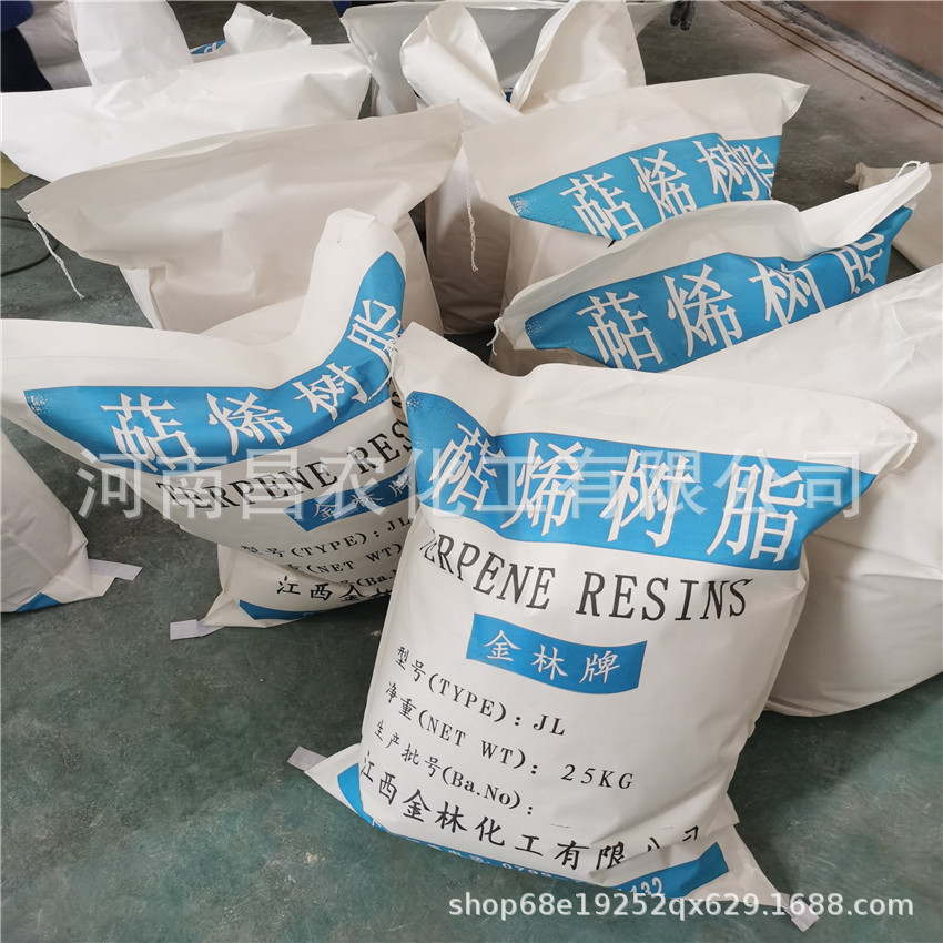 Manufacturer Supplies Terpene Resin T100 80 90 110 High Viscosity Terpene Resin to Increase Viscosity and Viscosity Enhancer