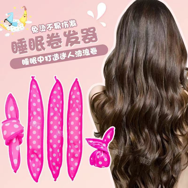 Wave point hair curls pear flower head curls creative sponge dry hair sleep curling stick lazy magic curling iron new