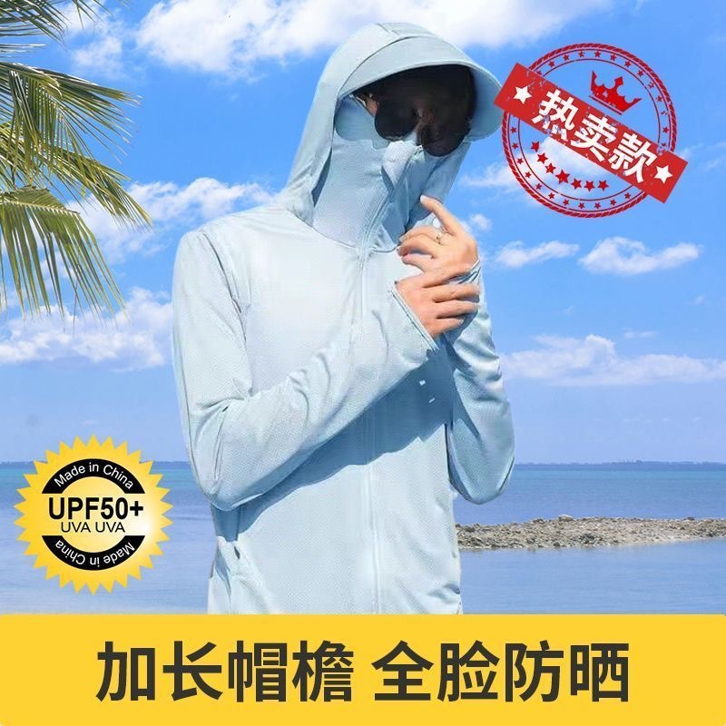 Summer 2025 Ice Silk Loose Sun Protection Clothing Men's Fishing Clothing Upgraded Ultraviolet Protection Lightweight Women's Long Sun Protection Clothing