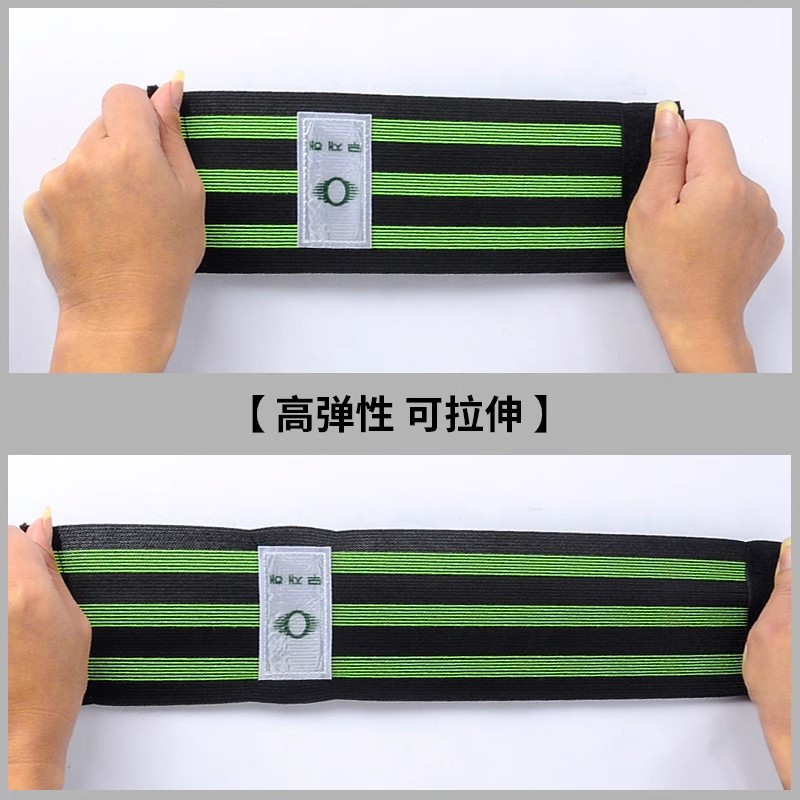 Korean-style Reflective Widened Bicycle Trouser Belt Mountain Bike Road Bike Leggings Bicycle Luminous Trouser Belt Strap