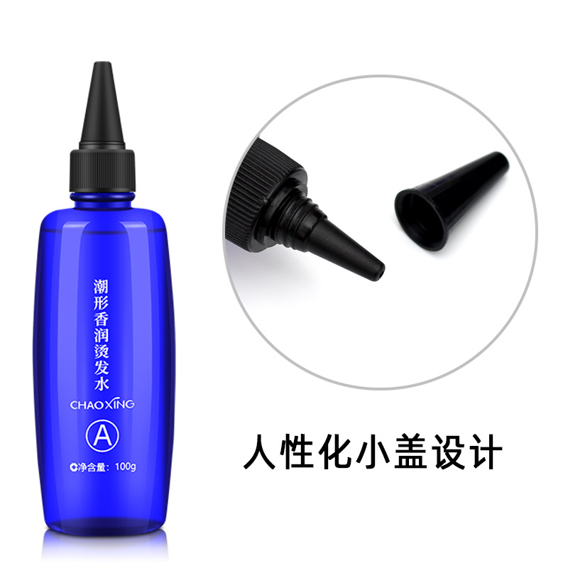 Hairdressing supplies wholesale biochemical scalding electric hair water low injury cold perm essence curly hair cold perm potion 100ml * 2