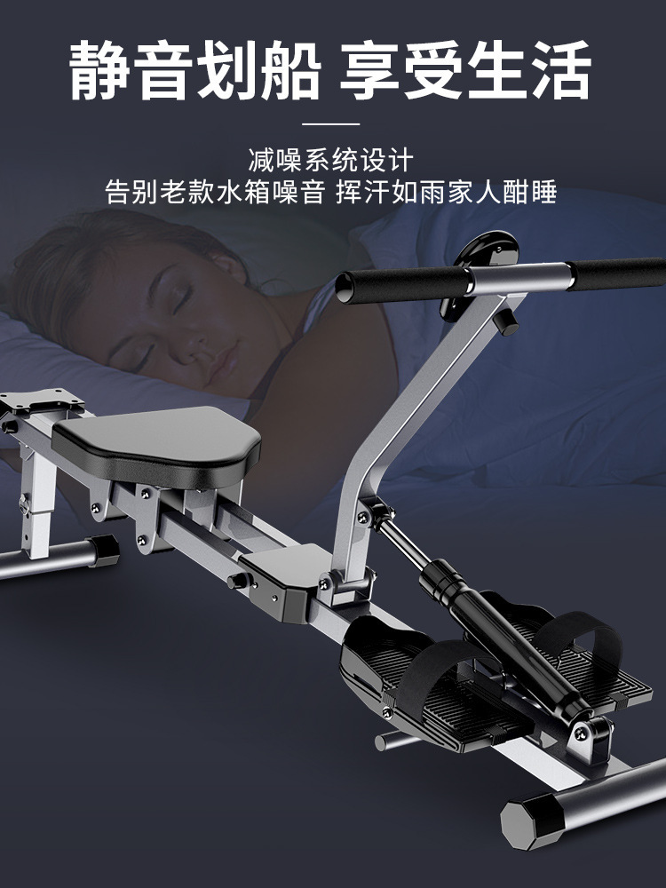 Double track Liquid resistance rowing machine home indoor fitness sports hydraulic rowing trainer belly contracting rowing machine