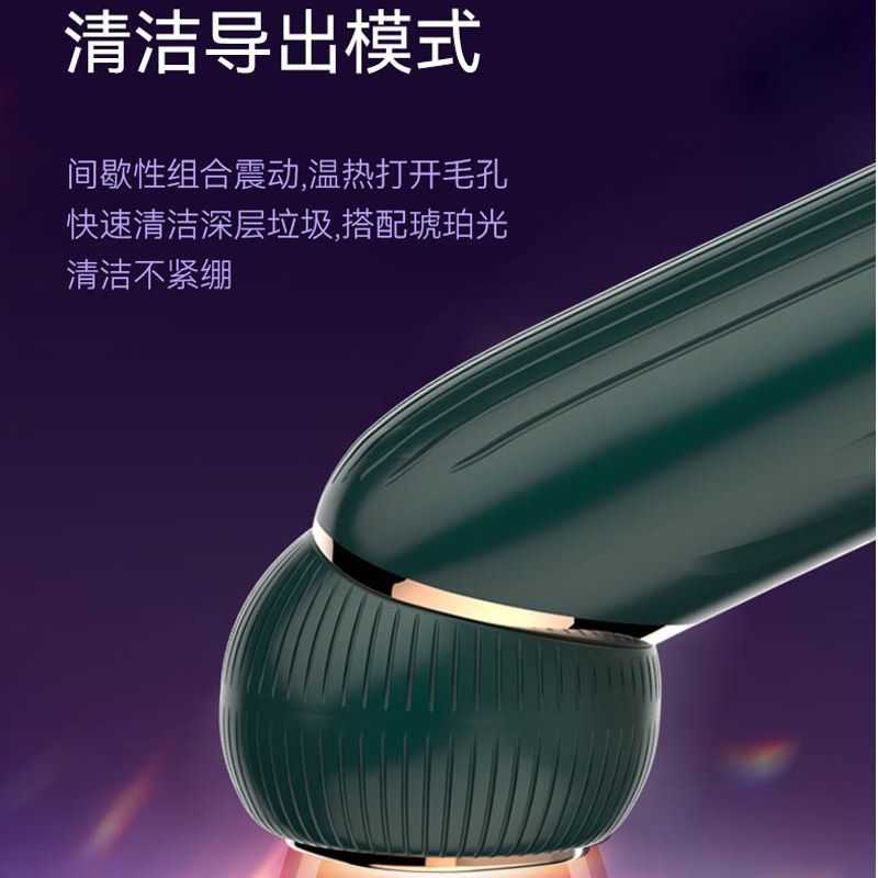 Facial Introduction Instrument Mu Su Same Beauty Instrument Facial Cleansing Beauty Instrument Lifting Firming Rejuvenation Instrument Export Introduction