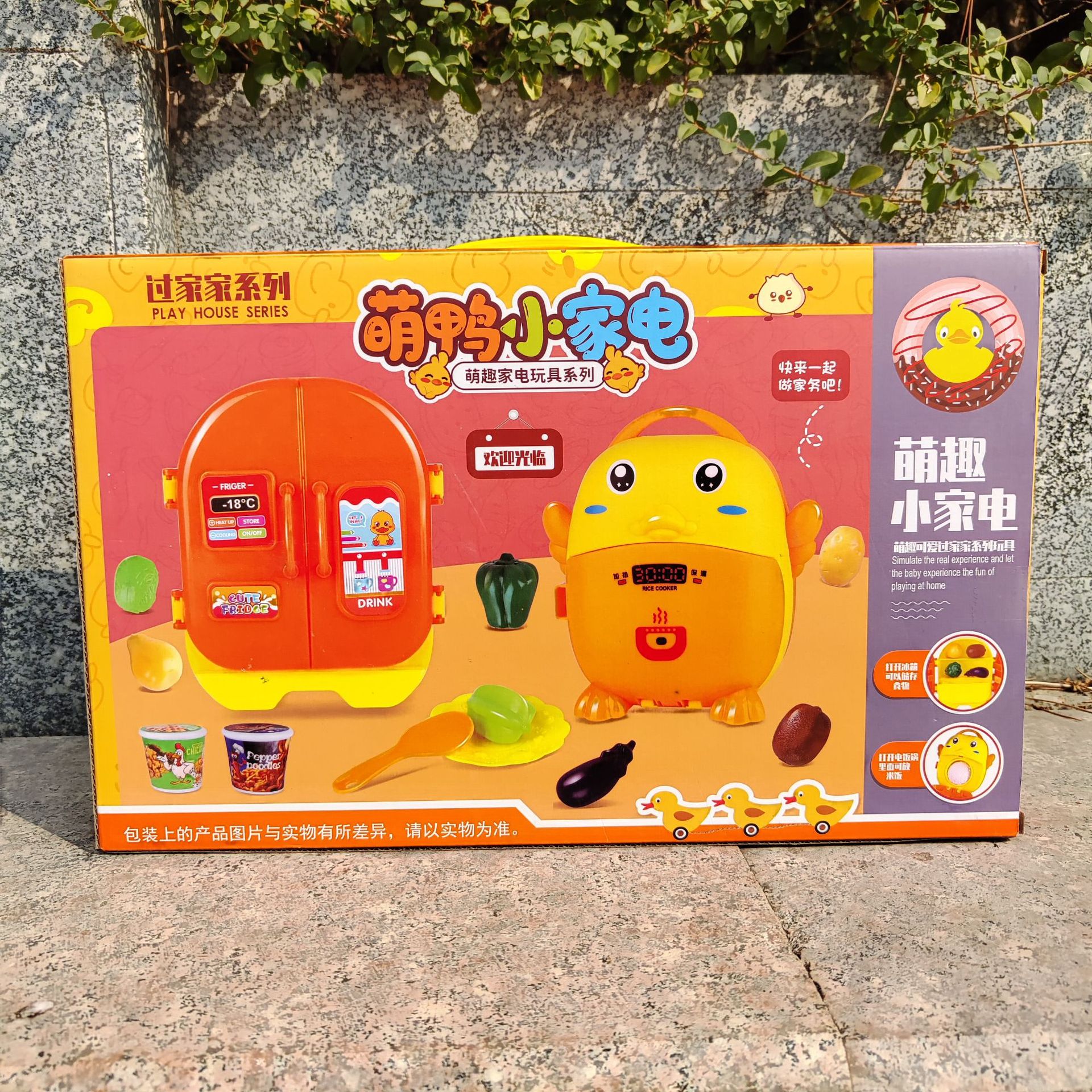 Meng Duck Tableware Small Appliances Simulation Kitchen Kitchenware suit Children's Play Toy Training Institution Gift Wholesale