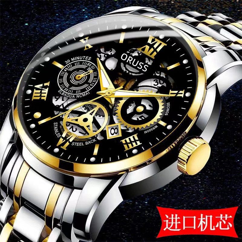 2024 new Swiss brand automatic movement watch men's watch luminous waterproof high-end handsome men's watch
