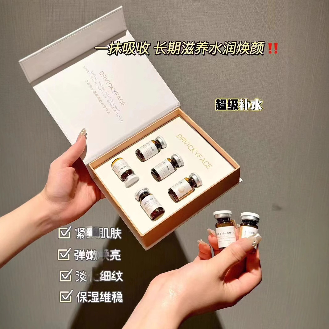 Salmon Water and Light Kinetic Essence Brightening Skin Color Moisturizing Light Guide Home Water and Light DNA Sodium Solution Beauty Salon