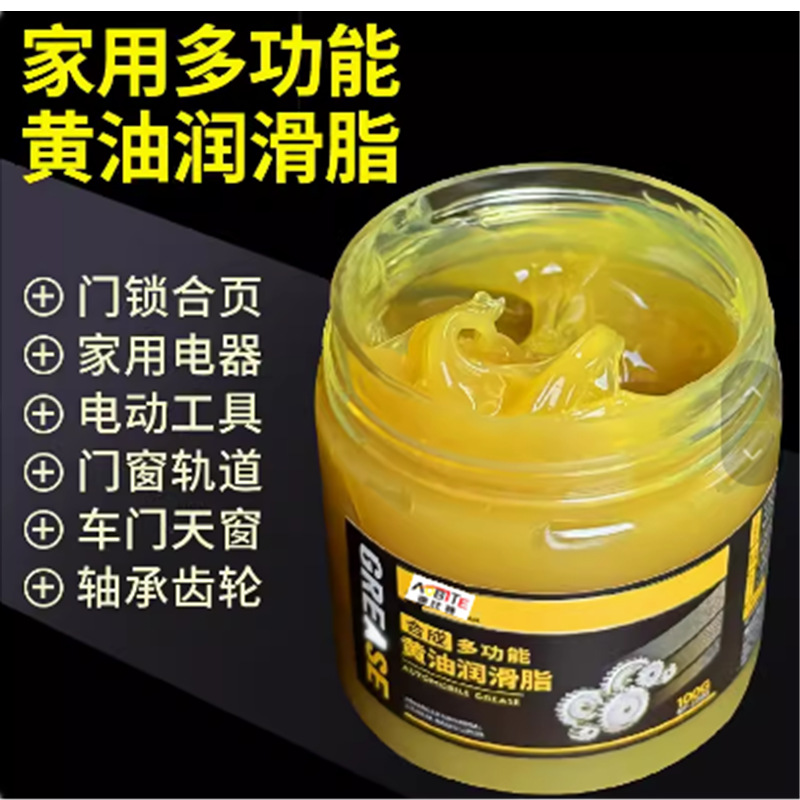 Смазка для подшипников и зубчатых передач, промышленная высокотемпературная желтая смазка, антикоррозийная смазка 300г