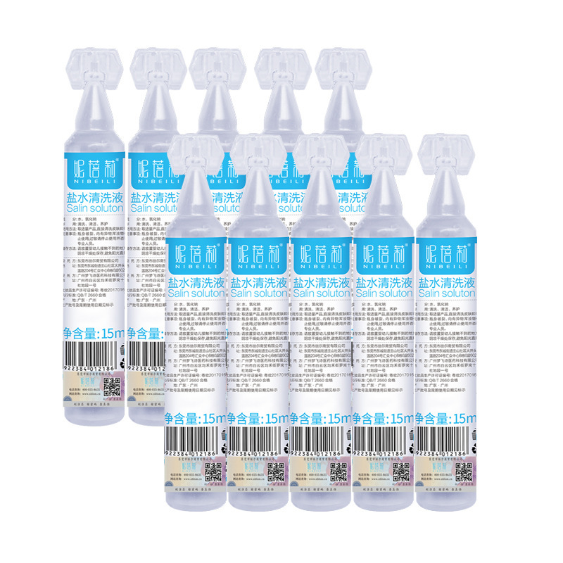 Physiological Saline 15ml Tattoo Sodium Chloride Nasal Wash Face Outdoor Cleansing Face Physiological Light Saline