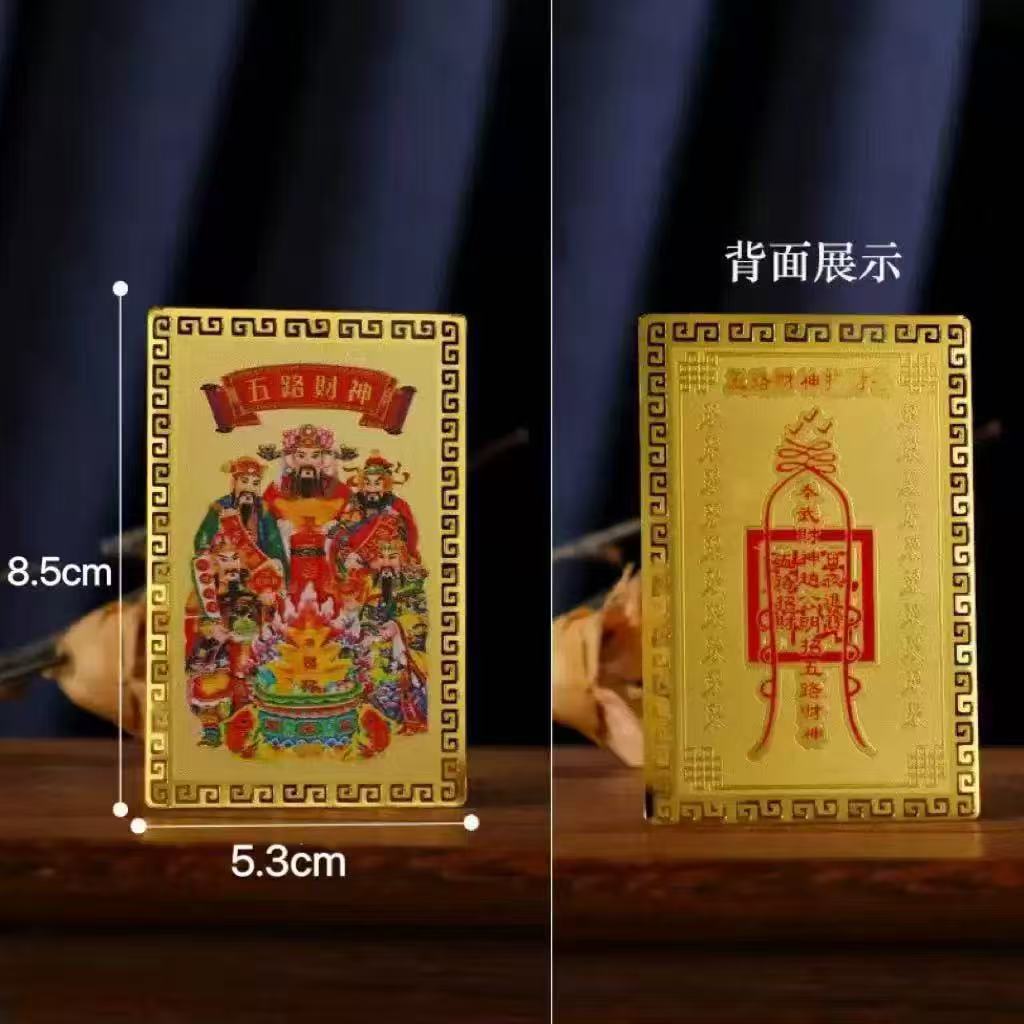 2025 Hot-Selling New Product Daokai Five Road God of Wealth Gold Card Wu Zheng God of Wealth Zhao Gongming Imitation Gold Foil Stickers Wholesale