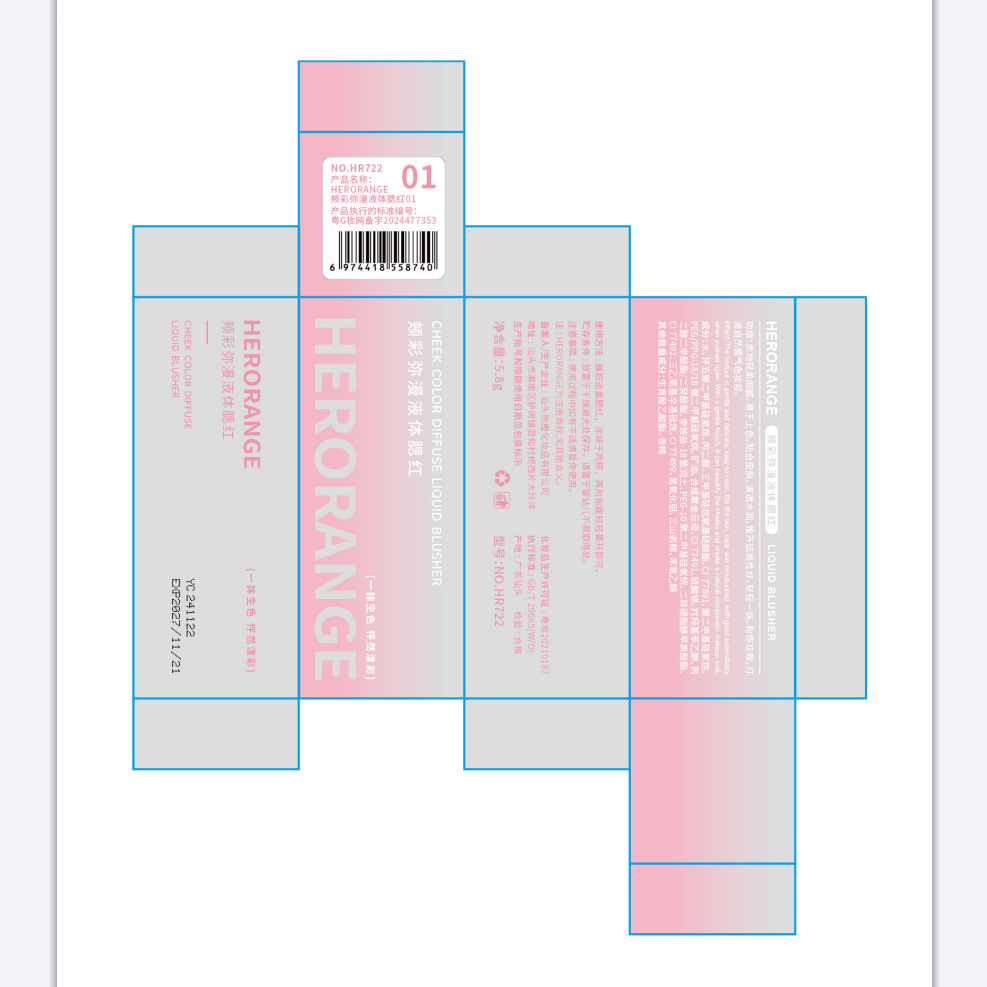 HERORANGE ~ cheek color diffuse liquid blush Korean natural color low saturation matte blush liquid