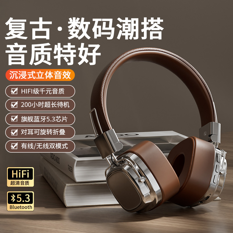 Headset Wireless Bluetooth Headset New Game Noise Reduction Wired Super Long Standby Computer and Mobile Phone Universal