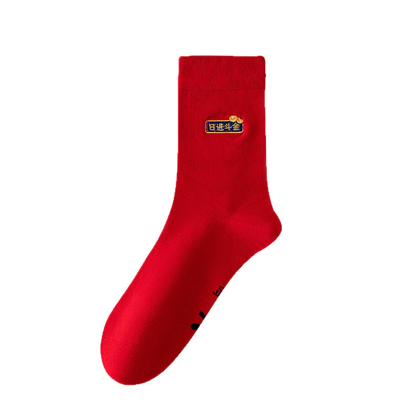 Big Red Socks Women's Zodiac Year Wedding Festive Socks Gift Box Pure Cotton Mid-Tube Socks Couple Red Fu Word Women's Socks