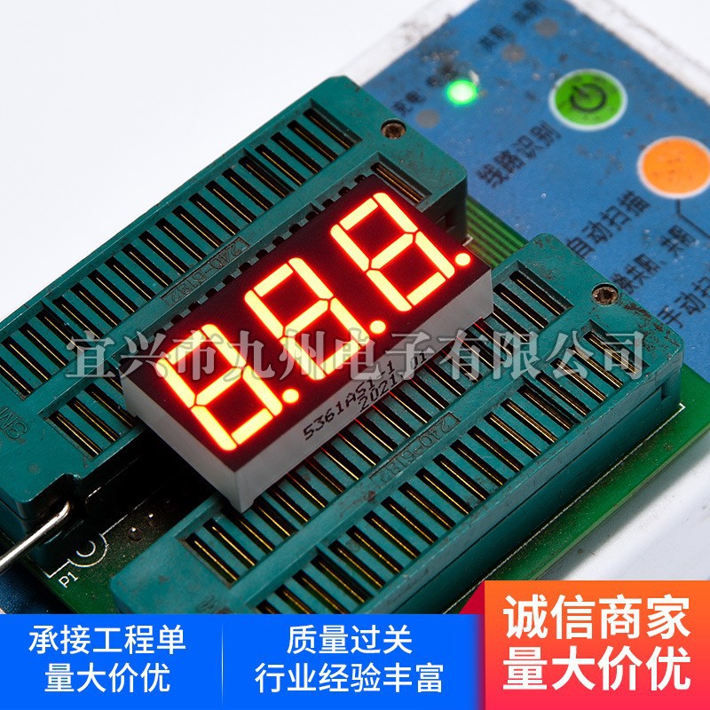 Single Panel Inventory Special Position Digital Tube 0.56Led Digital Tube 5631 Blue Light Pin Digital Tube