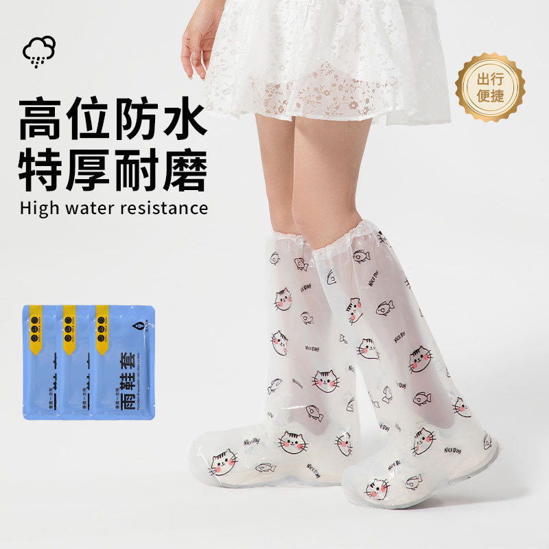 Новые одноразовые чехлы для обуви для взрослых и детей, водонепроницаемые, утолщенные