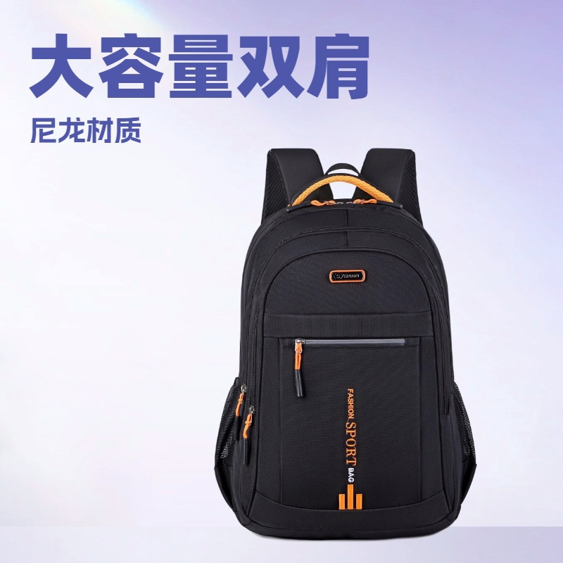 Кросс-бордерный рюкзак, большой объем, повседневный бизнес-рюкзак для мужчин, новый оксфордский школьный рюкзак для студентов средней школы