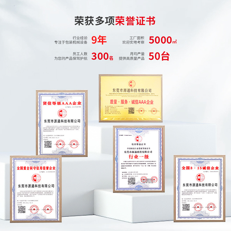 Production and Processing of Ziplock Bag Making Machines, Heat-Sealing and Cutting Bag Making Machines, Side-Sealing Flat Bag Making Machines, Semi-Automatic