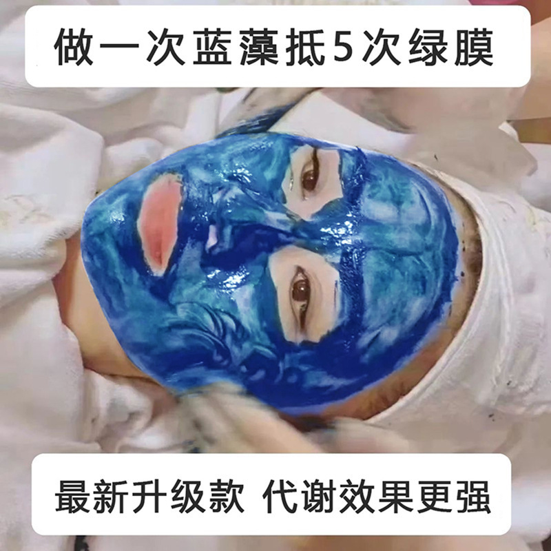 Glowing Blue Sponge Microneedle Blue Elf Small Blue Film to Brighten Skin Tone and Shrink Pores Beauty Salon Special Plant Bone Needle