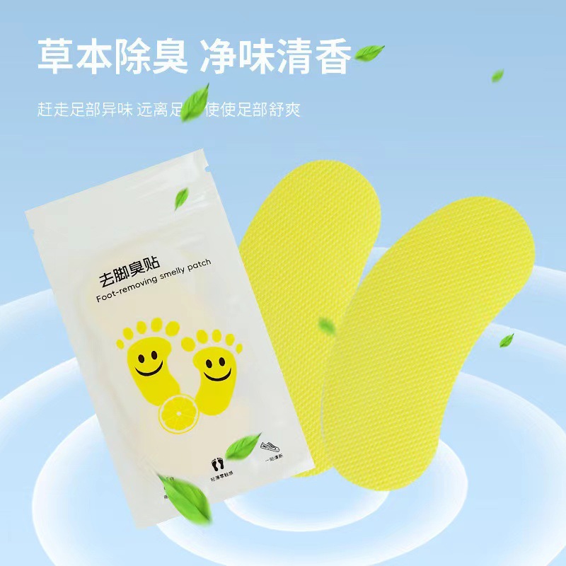 Дезодорирующие стельки для обуви одноразовые для удаления запаха