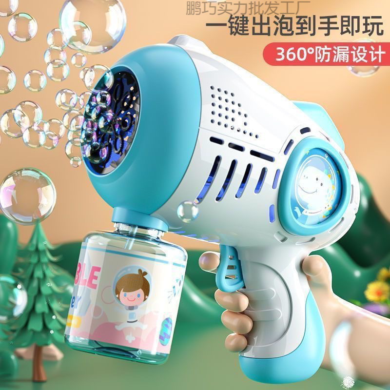 Multi-Hole Bubble Machine Trending Children's Toy Light New Bubble Machine Trending Bubble Gun Rechargeable