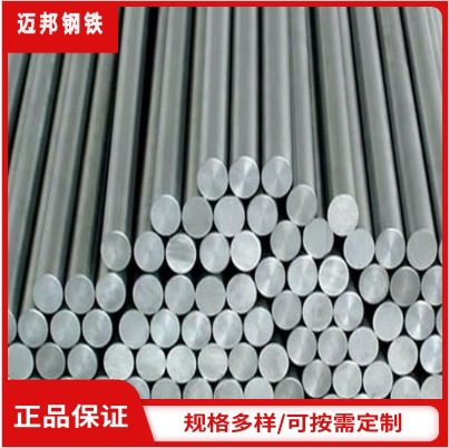 Горячие продажи 304 круглой стали из нержавеющей стали в регионах Хайнань, Гуандун и Фуцзянь, проекты строительства защитных стен