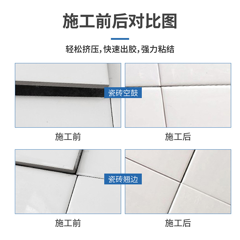 Fun Colorful Ceramic Tile Hollow Drum Adhesive Penetrating Type Quick Filling Curing Ceramic Tile Glue Special Glue for Hollow Drums