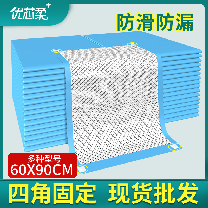 Подгузник для взрослых с четырьмя углами 60x90 см, одноразовый