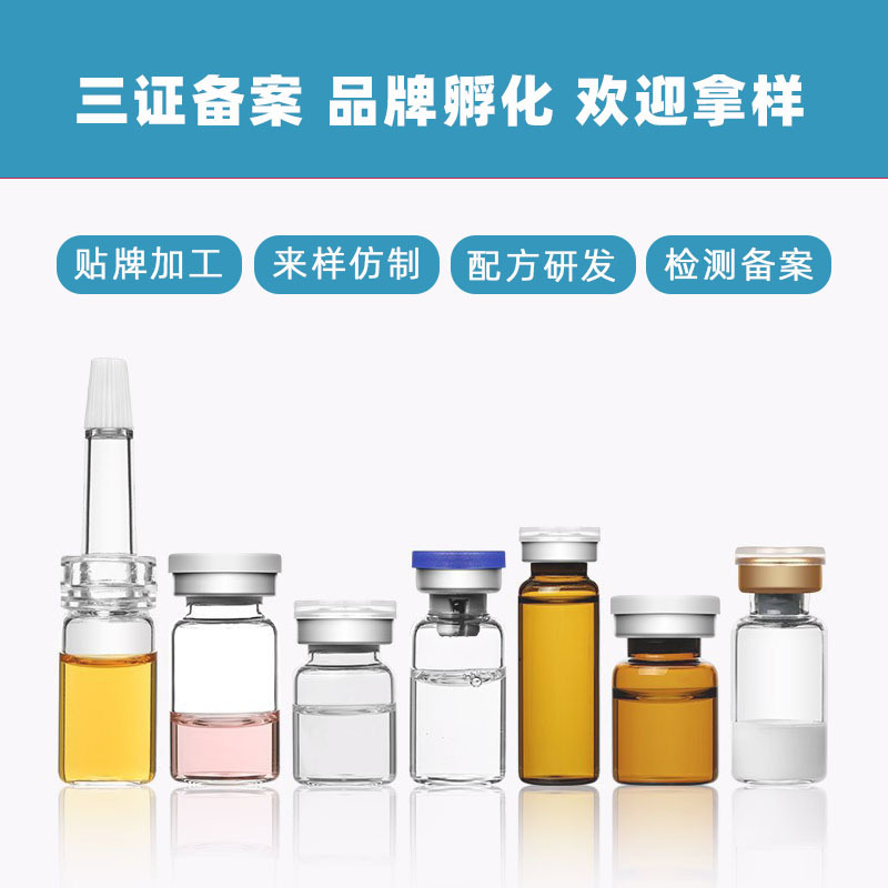 Beauty Salon Collagen Water Light Essence Liquid Hydrating and Moisturizing Soothing Brightening and Beautiful Skin Salmon Home Water Light