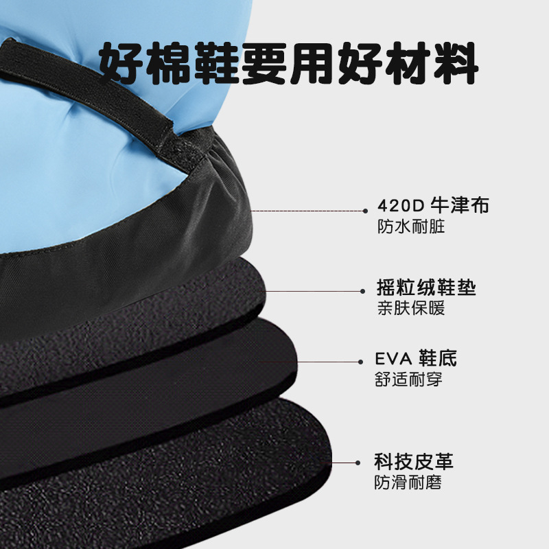 Factory wholesale winter dance shoes women warm boots quilted short boots exercise shoes soft bottom ballet dance shoes