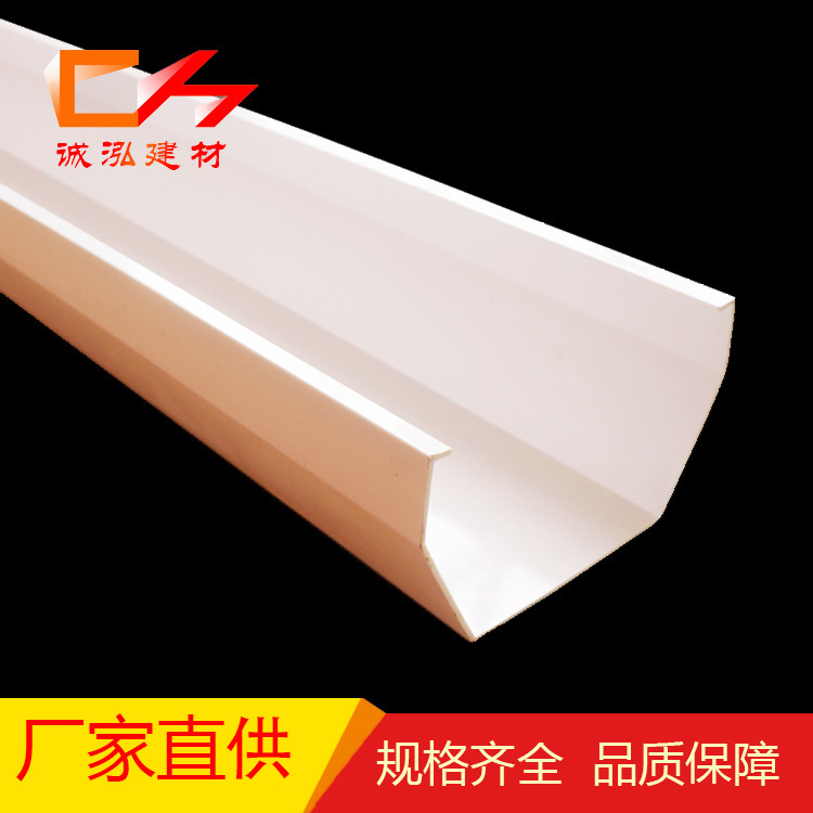 Прямые поставки ПВХ160 дождеприемник пластиковая водосточная система водосток ПВХ