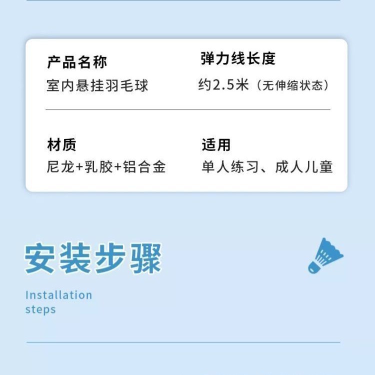 Badminton Single Trainer Hanging Rebound Children's Exercise Artifact An Indoor Elastic Automatic Cycling