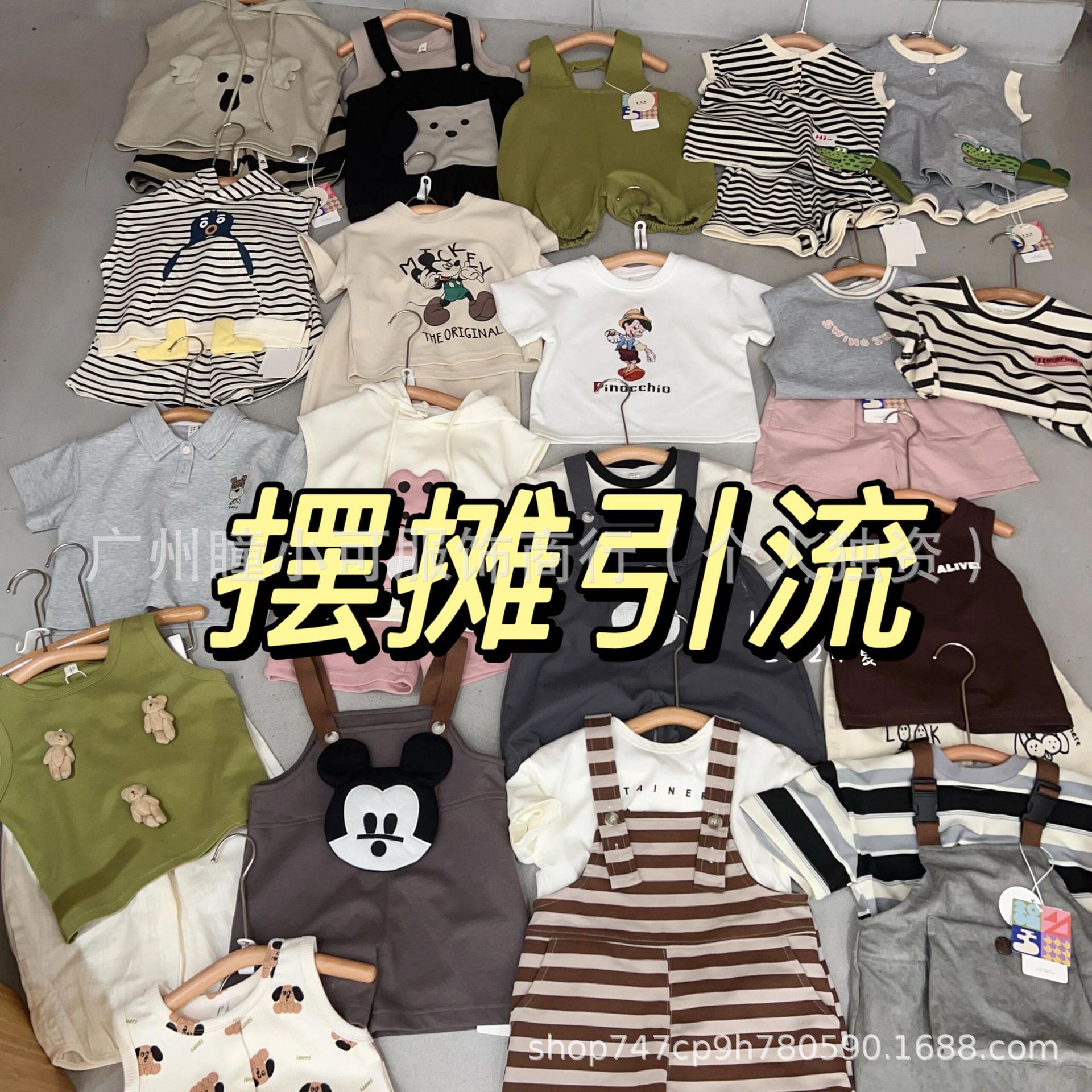 Детская одежда распродажа остатки бренда убрана из шкафа завод Жили экспорт последний заказ распродажа физический магазин прилавок первичный поставка