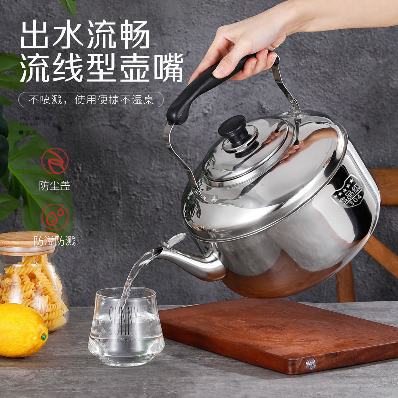304 stainless steel whistle large capacity kettle gas household kettle open fire kettle gas induction cooker