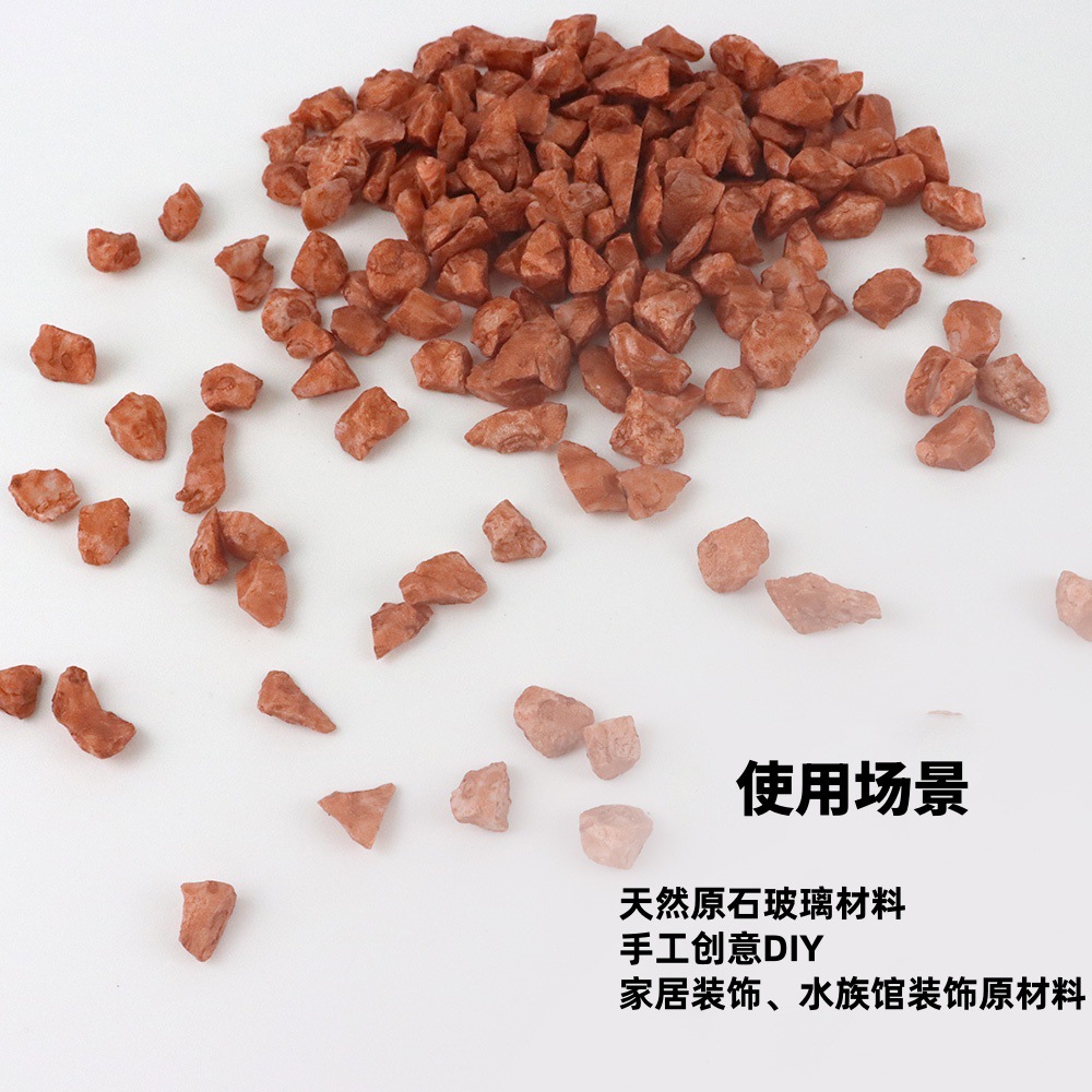Chocolate Glass Raw Stone Decorative Gravel Permeable Flooring Aromatherapy Accessories Glass Colored Stone Handmade DIY