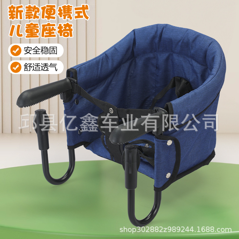 Cross-Border Children's Table Side Chair, Baby Dining Chair, Portable Dining Side Chair, Easy to Carry When Going Out, Baby Dining Table and Dining Chair