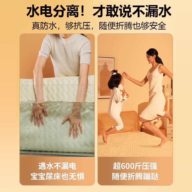 Seasonal Water Heating Blanket, Water Heating Electric Blanket, Double Electric Mattress, Single Water Circulation Kang, Water Circulation Heating for Home Use