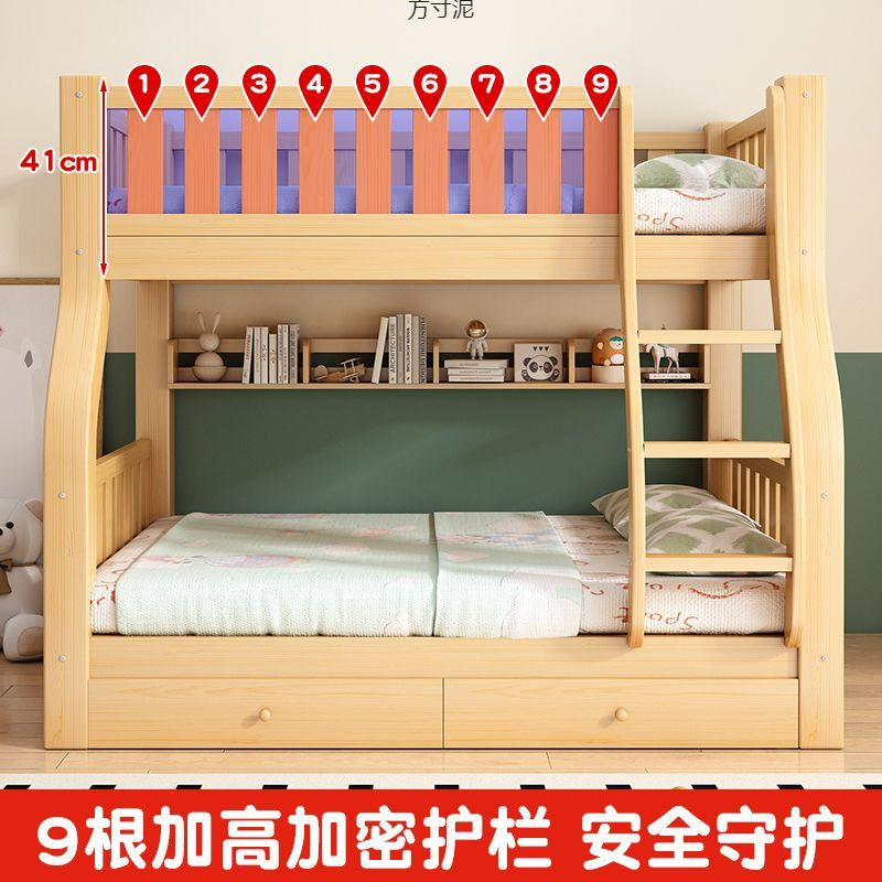 Solid Wood Bed Bunk Bed Two-Layer High and Low Bed Double Bed Small Apartment Children's Bed Bunk Wooden Bed Mother Bed