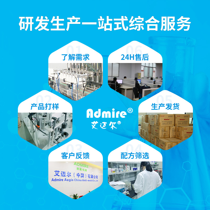 Antifungal Agent Antibacterial Masterbatch Plastic Antibacterial Agent Adm002Zp-10Pe Mildew Remover Deodorant Bactericide