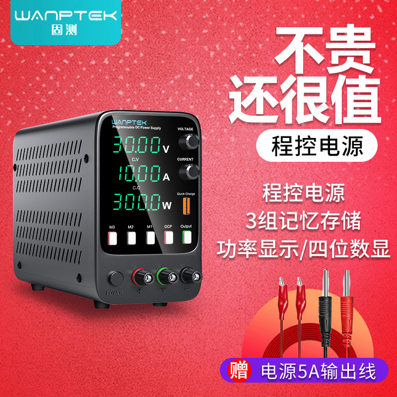 Фиксированный тест APS3010H регулируемый источник питания постоянного тока 30V60V5A10A для ремонта ноутбуков