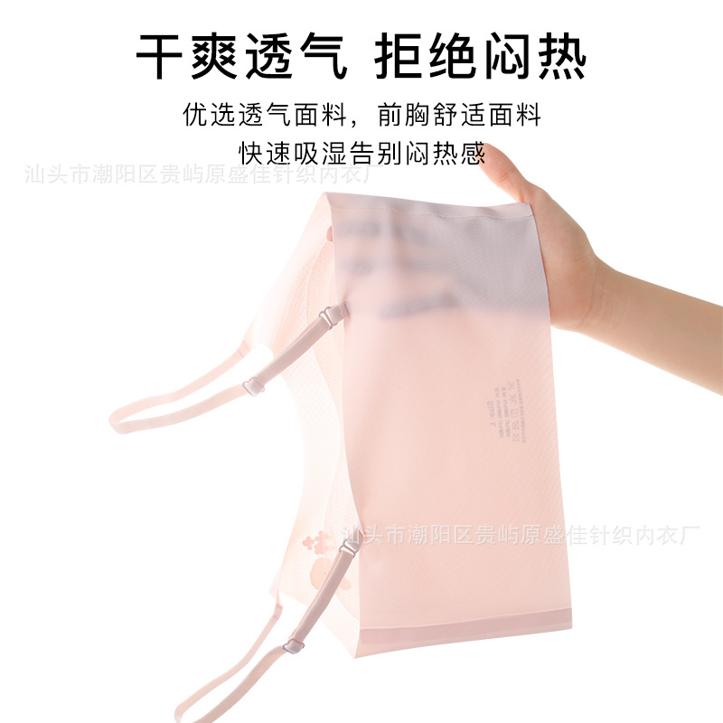 Developmental Girls' Underwear Primary School Junior High School Vest Ice Silk Seamless Underwear Girls Adjustable Shoulder Straps Summer Thin Style